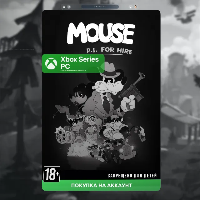 MOUSE: P.I. For Hire (Xbox + PC) 🎮