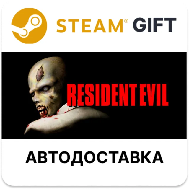 Resident Evil (1996) STEAM RU KZ UA BY TR СНГ Автодоставка