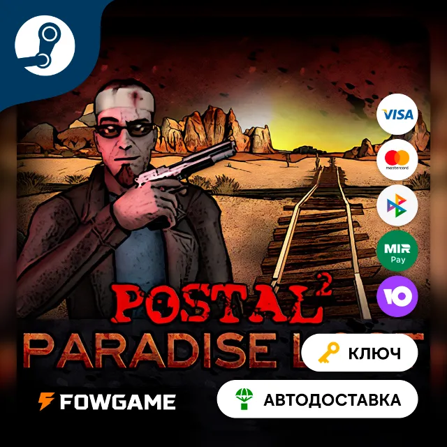 🔵 POSTAL 2: Paradise Lost DLC (Весь мир) 🔑КЛЮЧ STEAM