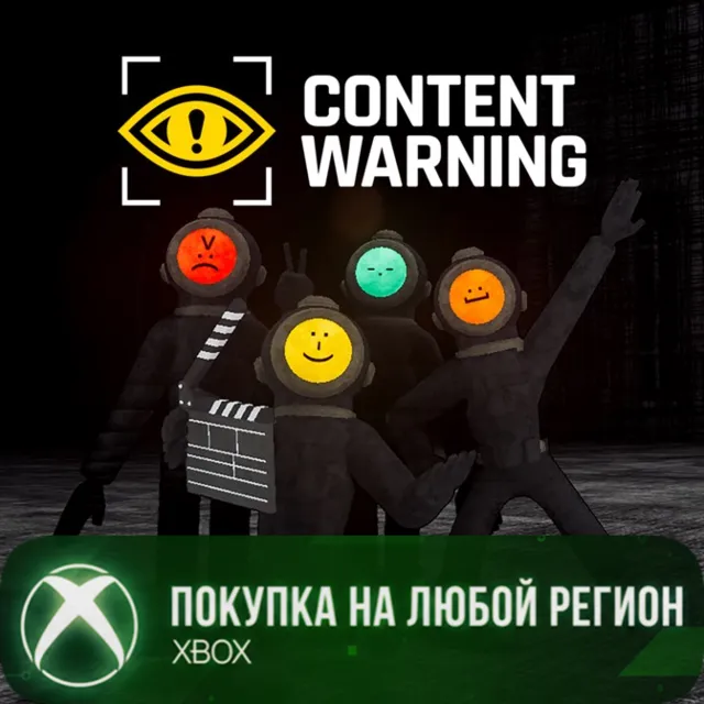 Content Warning XBOX На Любой Регион