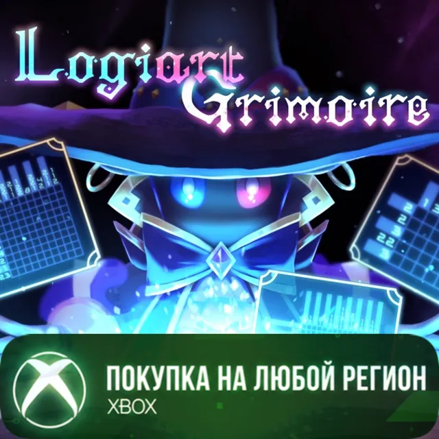 Logiart Grimoire XBOX На Любой Регион