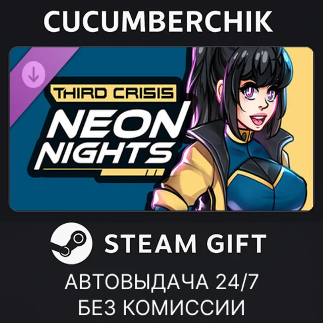 Third Crisis: Neon Nights - Bonus Outfit✅STEAM GIFT AUTO✅RU+МИР