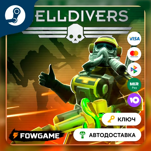 🔵 HELLDIVERS - Hazard Ops Pack DLC (СНГ) 🔑КЛЮЧ STEAM
