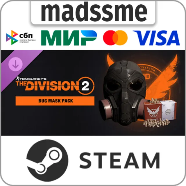 Tom Clancy’s The Division 2 - Bug Mask Pack * RU/KZ/СНГ/TR/AR * DLC * STEAM 🚀 АВТО
