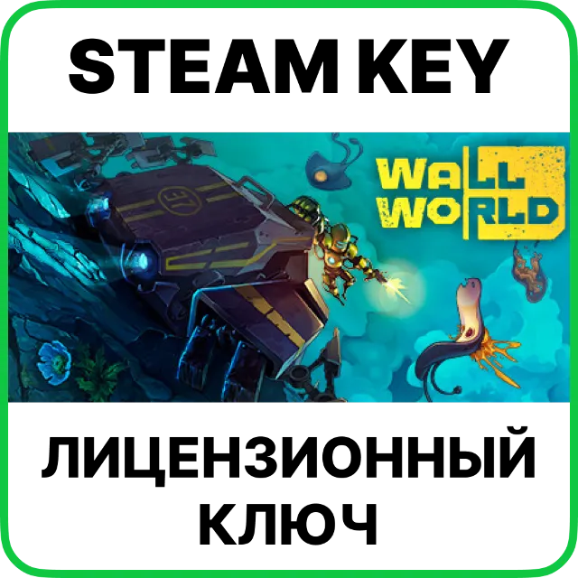 Wall World [Steam Key/RU+CIS]