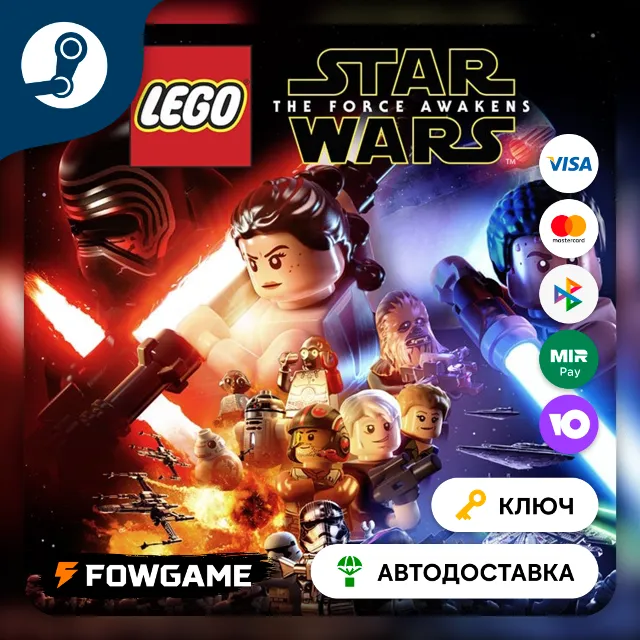 🔵 LEGO Star Wars: The Force Awakens СНГ (кроме РФ и РБ)🔑STEAM КЛЮЧ