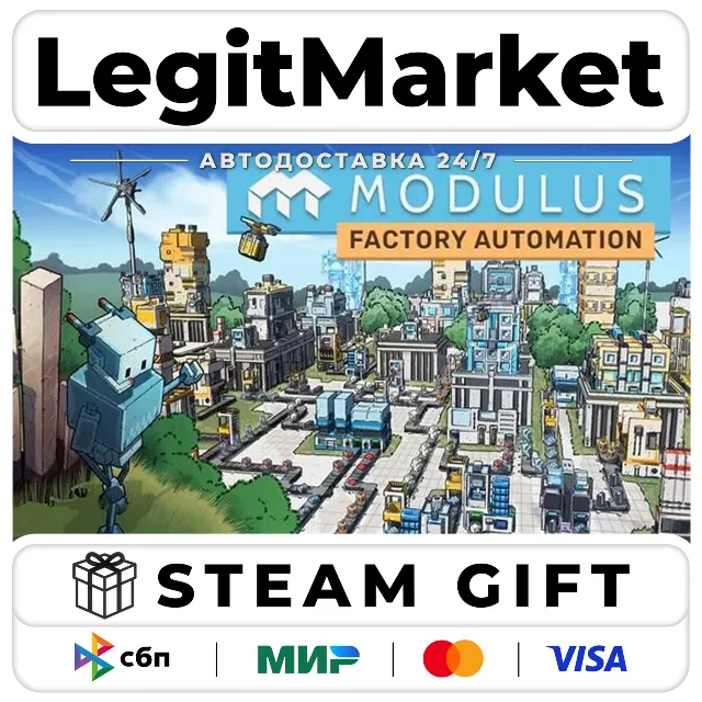 Modulus: Factory Automation / Steam АВТО / РУ + МИР