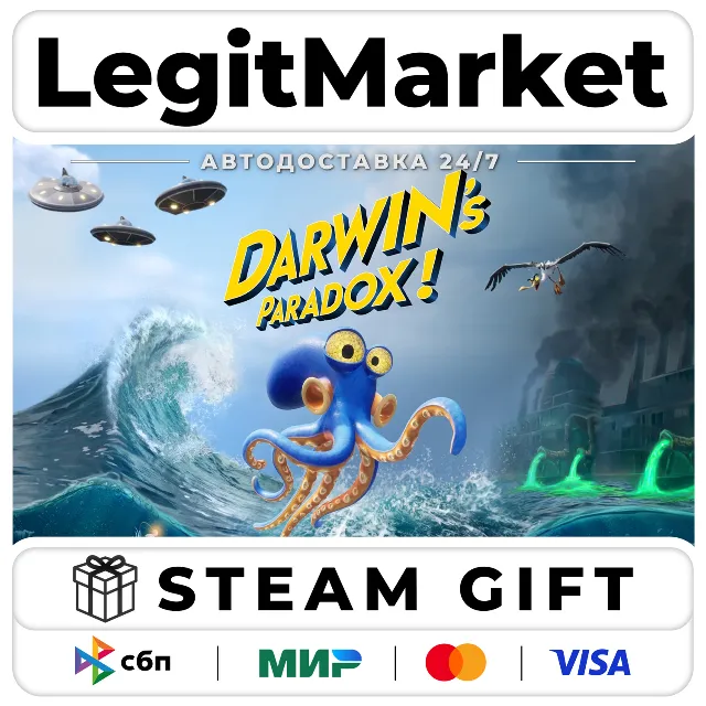 Darwin's Paradox! / Steam АВТО / МИР