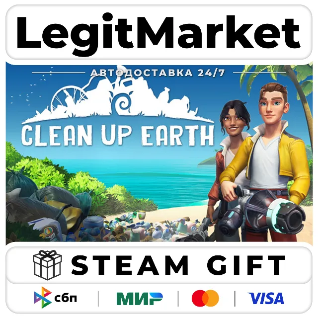 Clean Up Earth / Steam АВТО / РУ + МИР