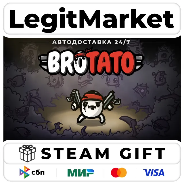 Brotato / Steam АВТО / РУ + МИР