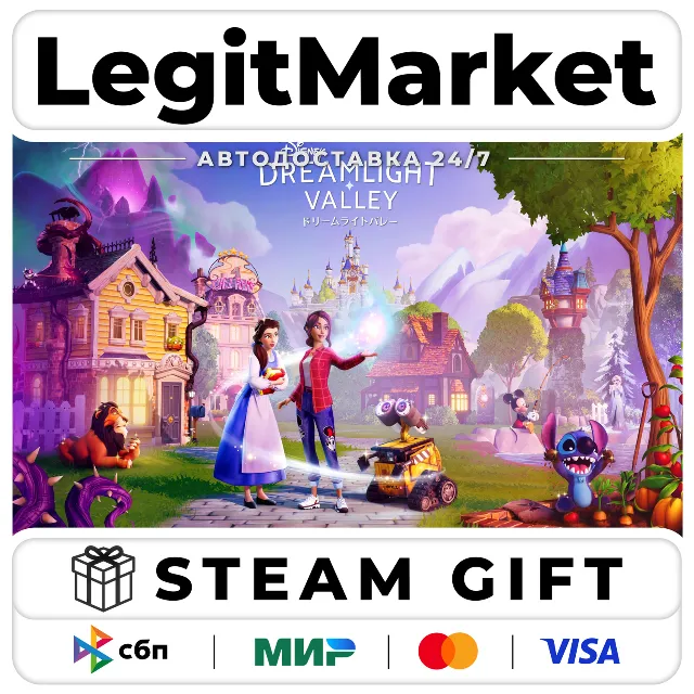 Disney Dreamlight Valley / Steam АВТО / МИР