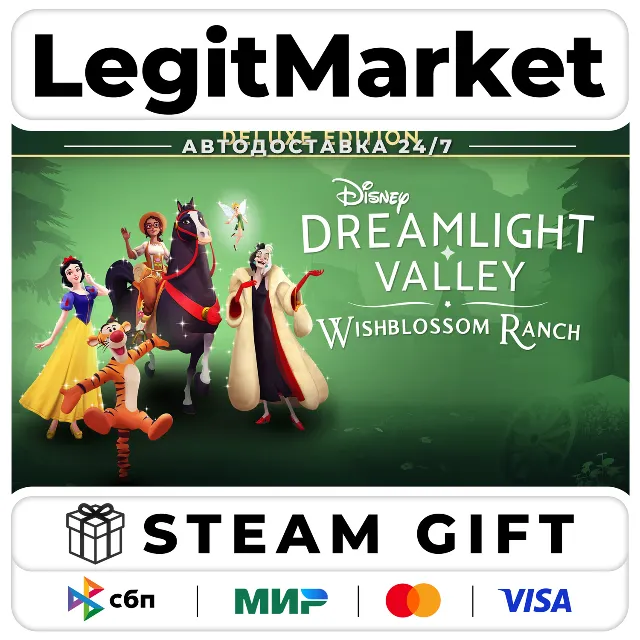 Disney Dreamlight Valley — Wishblossom Ranch Edition / Steam АВТО / РУ + МИР