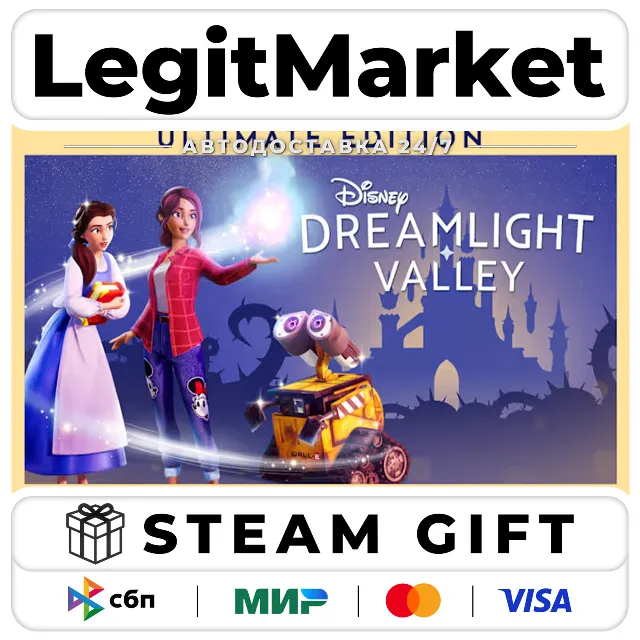 Disney Dreamlight Valley — Ultimate Edition / Steam АВТО / РУ + МИР