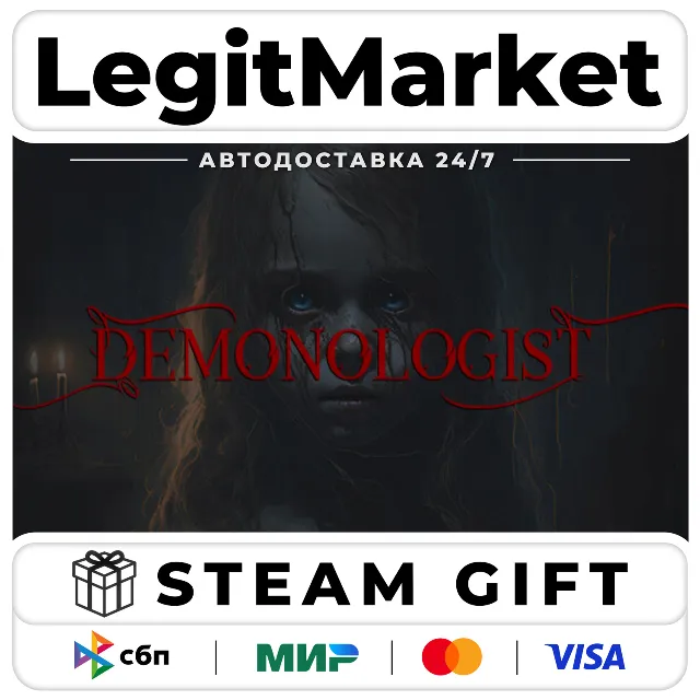 Demonologist / Steam АВТО / РУ + МИР