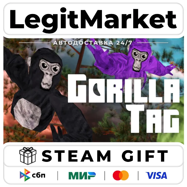 Gorilla Tag / Steam АВТО / РУ + МИР