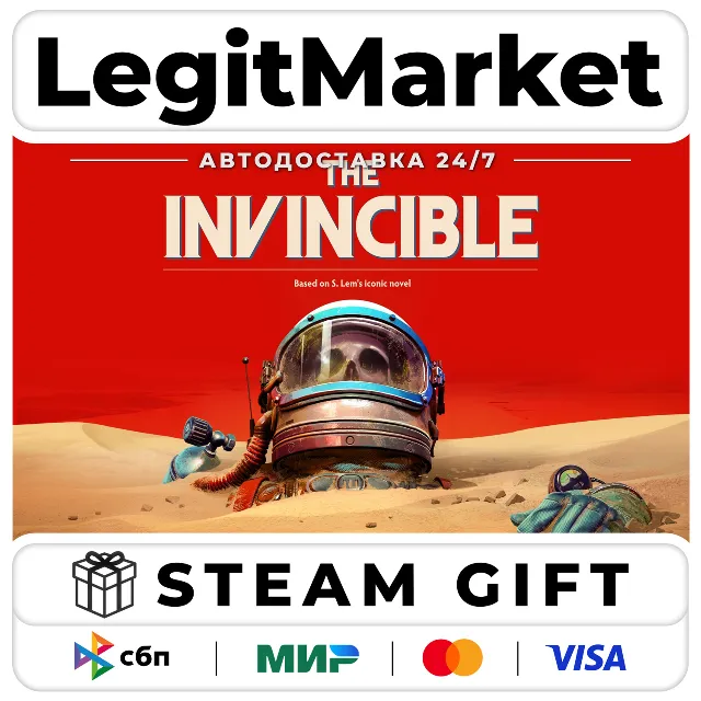 The Invincible / Steam АВТО / РУ + МИР