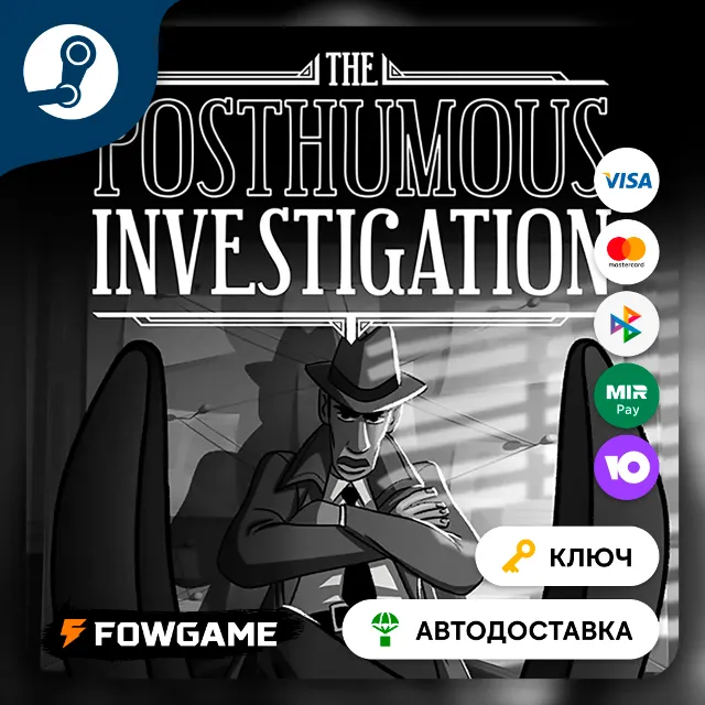 🔵 The Posthumous Investigation (Весь мир без LATAM и ASIA) 🔑КЛЮЧ STEAM