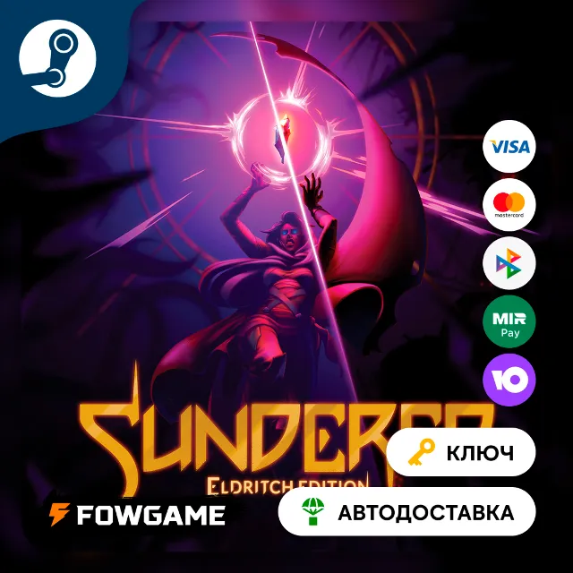 🔵 Sundered: Eldritch Edition (РУ+СНГ) 🔑КЛЮЧ STEAM