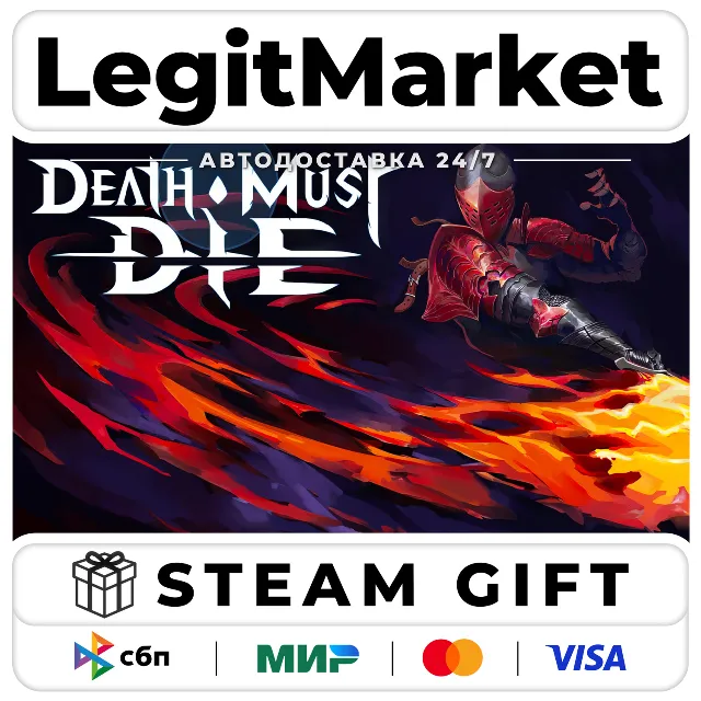 Death Must Die / Steam АВТО / РУ + МИР