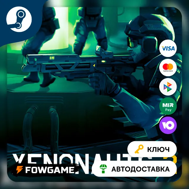🔵 Xenonauts 2 (РУ+СНГ) 🔑КЛЮЧ STEAM