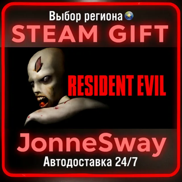 Resident Evil (1996) РУ/КЗ/УК/РБ/ТР/АР/КНР/ИНДИЯ