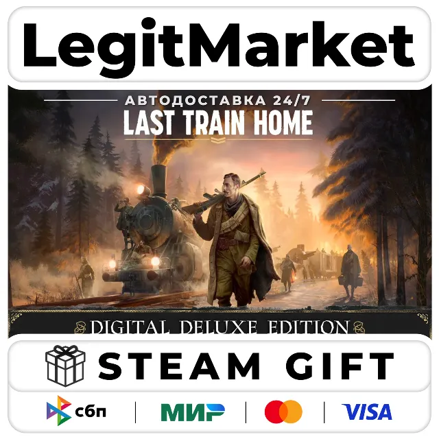 Last Train Home Digital Deluxe Edition / Steam АВТО / РУ + МИР