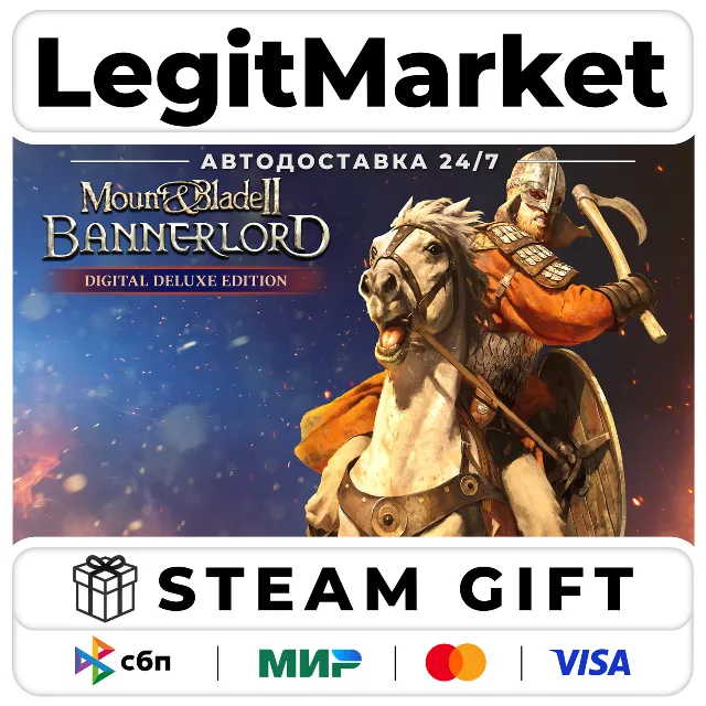 Mount &amp; Blade II: Bannerlord Digital Deluxe / Steam АВТО / РУ + МИР