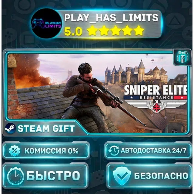 🎁Sniper Elite: Resistance Deluxe Edition *RU/BY/UA/СНГ Steam Auto