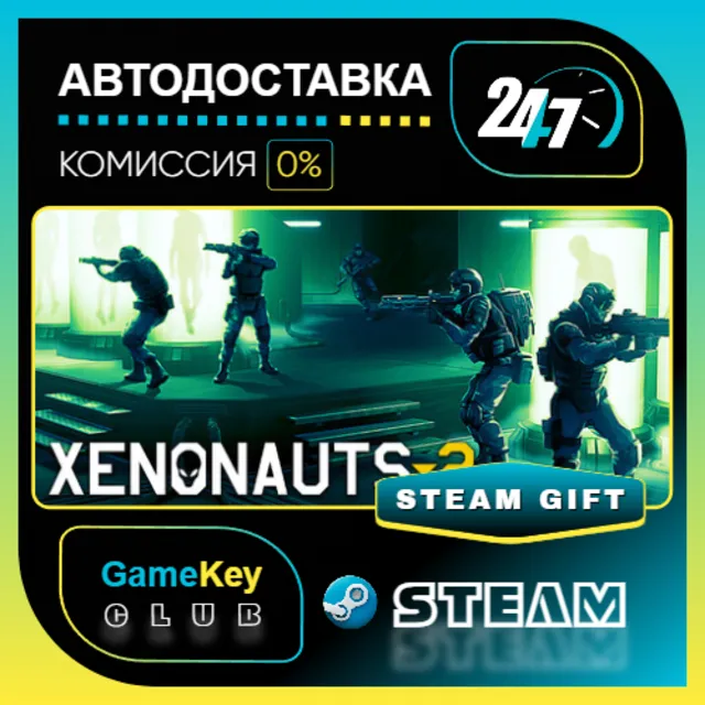Xenonauts 2 / STEAM GIFT / Выбор стран