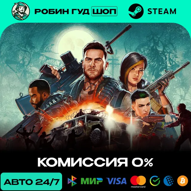 JOHN CARPENTER'S TOXIC COMMANDO STEAM RU+СНГ АВТО 24/7
