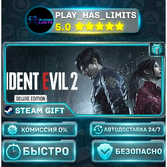 🎁RESIDENT EVIL 2 / BIOHAZARD RE:2 Deluxe Edition *RU/BY/UA/СНГ Steam Auto