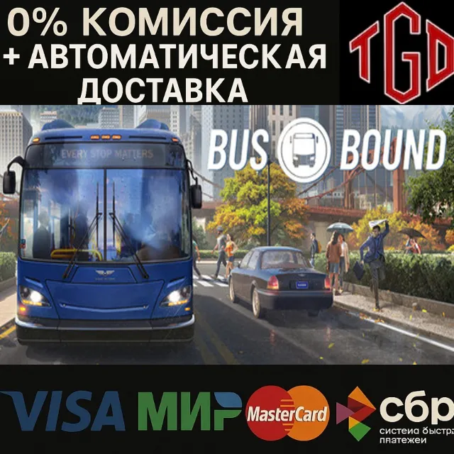 🔥 Bus Bound | Steam Россия+KZ+UA+CIS+AR+TR+CN 🔥