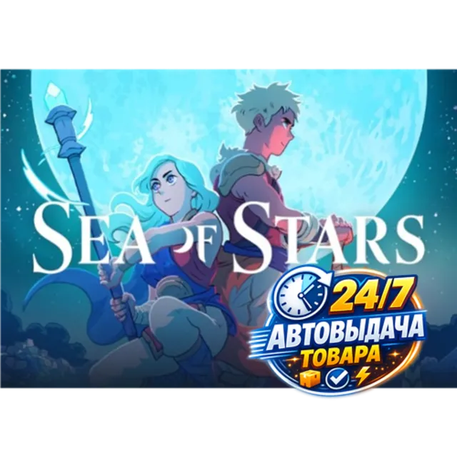 Sea of Stars (PC) Steam Key GLOBAL