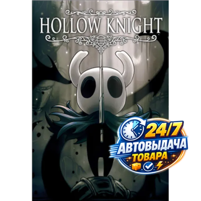 Hollow Knight Steam Key GLOBAL
