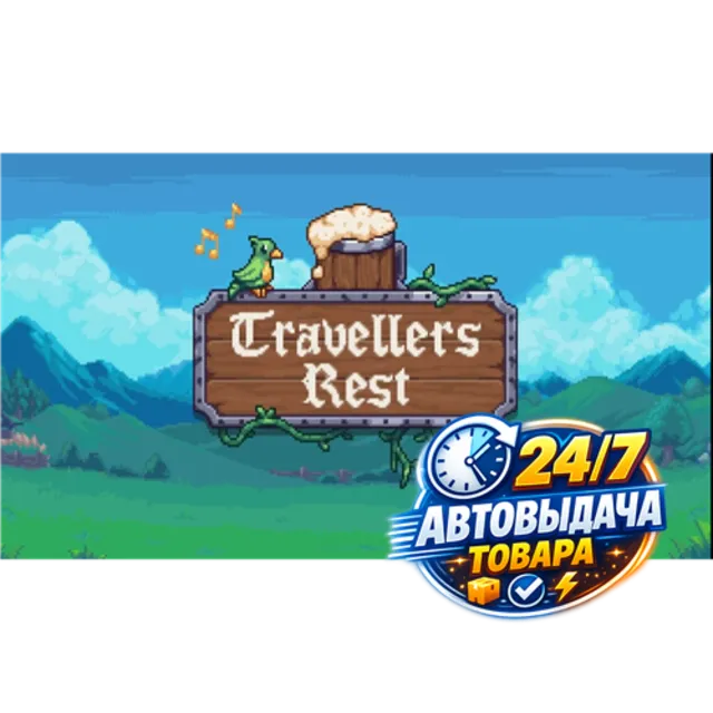 Travellers Rest Steam Key GLOBAL