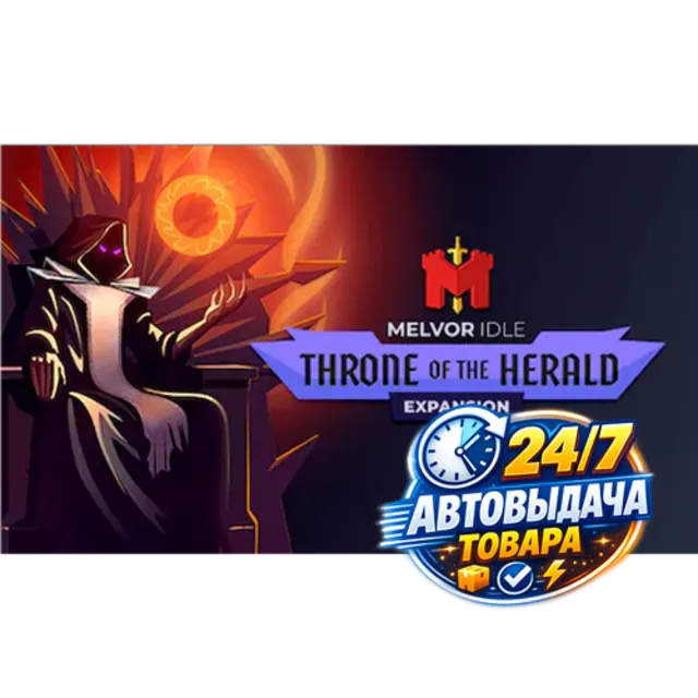 Melvor Idle: Throne of the Herald (DLC) (PC) Steam Key GLOBAL