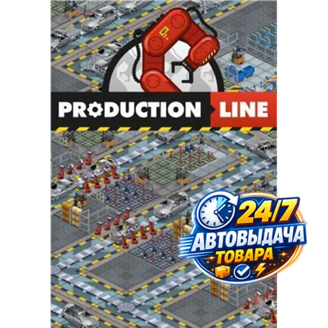 Production Line: Car Factory Simulation Steam Key GLOBAL