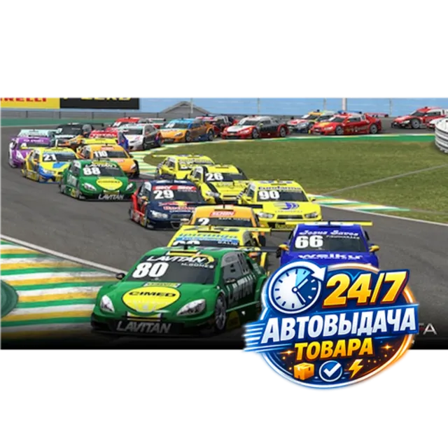 Automobilista Steam Key GLOBAL