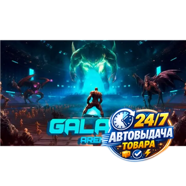 Galaxy Arena (PC) Steam Key GLOBAL