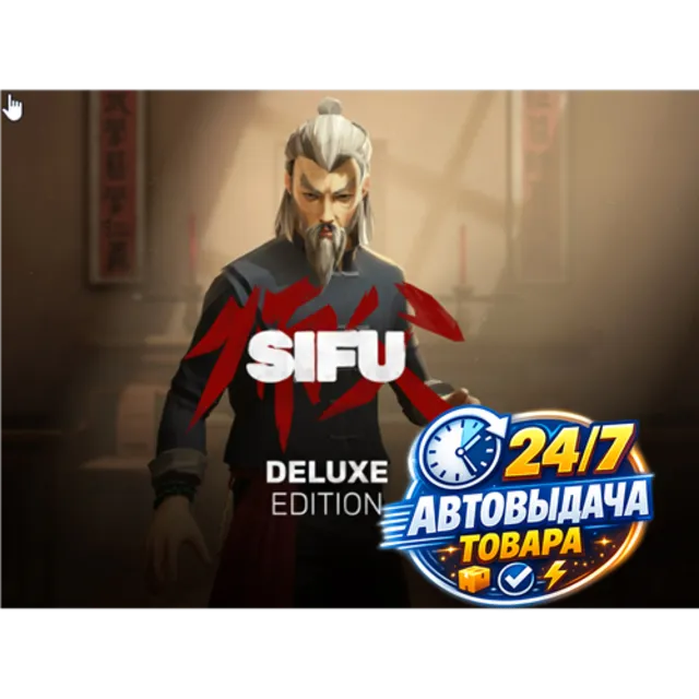 Sifu - Digital Deluxe Edition (PC) Steam Key GLOBAL