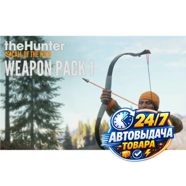 theHunter: Call of the Wild - Weapon Pack 1 (DLC) (PC) Steam Key GLOBAL