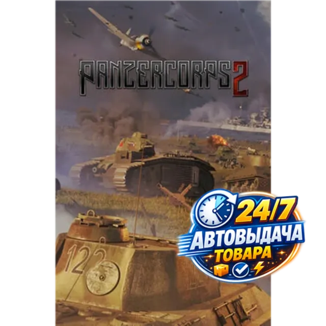 Panzer Corps 2 Steam Key GLOBAL