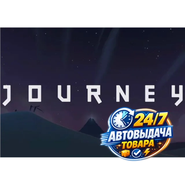 Journey (PC) Steam Key GLOBAL