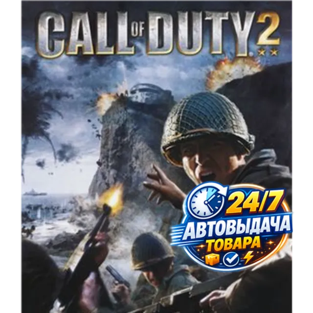 Call Of Duty 2 Steam Key GLOBAL
