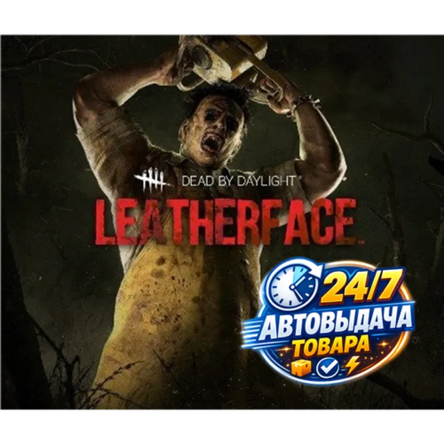 Dead by Daylight - Leatherface (DLC) Steam Key