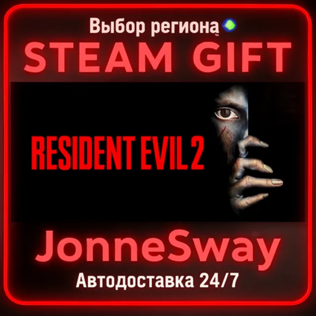 Resident Evil 2 (1998) РУ/КЗ/УК/РБ/ТР/АР/КНР/ИНДИЯ