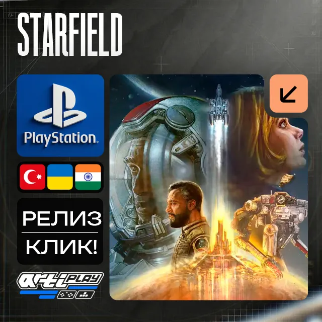 🔴 Starfield❗️PS5 🔴 Турция / Индия / Украина