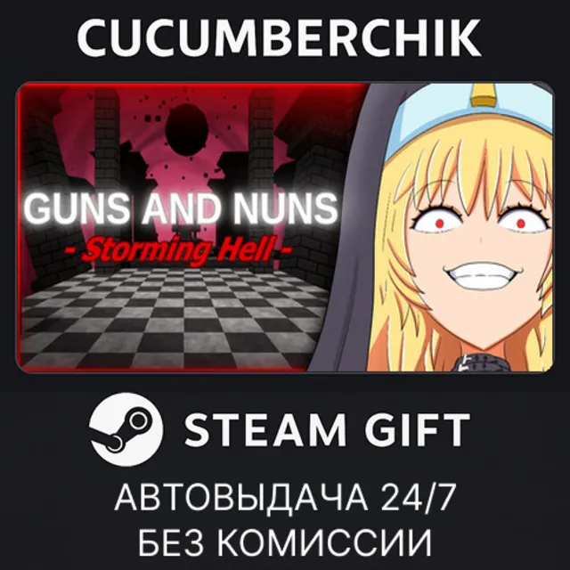 Guns and Nuns: Storming Hell✅STEAM GIFT AUTO✅RU+МИР