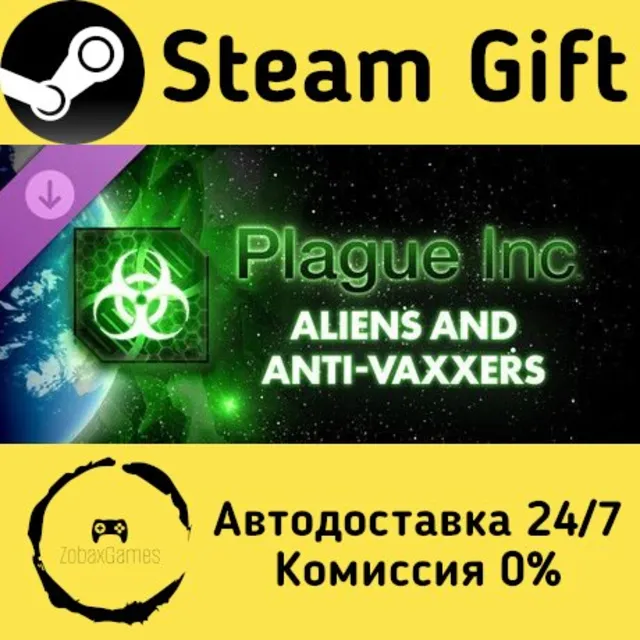 🚀 Plague Inc: Aliens &amp; Anti-Vaxxers 🤖 Steam Gift Россия ⚡ мгновенно