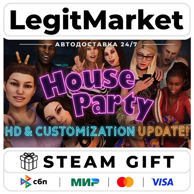 House Party / Steam АВТО / РУ + МИР